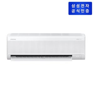 삼성전자 NEW 삼성 AI 무풍콤보  벽걸이형  냉난방 AR60F07C12WT 24.4㎡ 리모컨 포함 (기본설치비포함) 전국설치