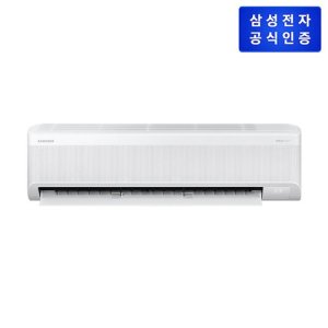 [삼성전자]NEW 삼성 AI 무풍콤보  벽걸이형 AR60F15D12WT 48.4㎡ 리모컨 포함 (기본설치비포함) 전국설치