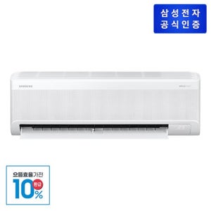 삼성전자 [으뜸효율 가전 10 환급] NEW 삼성 AI 무풍콤보  에어컨 벽걸이형 AR60F09D11WT 29.3㎡ 리모컨 포함 (기본설치비포함) 전국설치