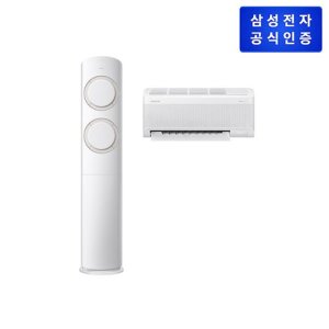 [삼성전자][삼성] NEW AI Q9000  홈멀티형 AF60F19D11BRT 62.6/18.7㎡ (기본설치비포함) 전국설치