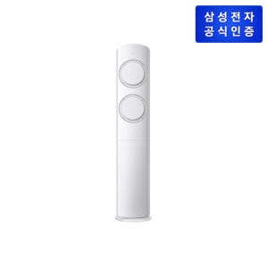 삼성전자 [삼성]  NEW AI Q9000  스탠드형 AF60F17D11GT 56.9㎡ (기본설치비포함) 전국설치