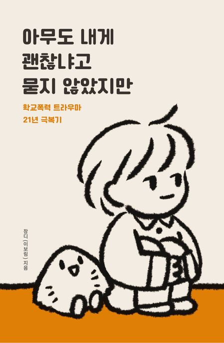 창디연 이미지