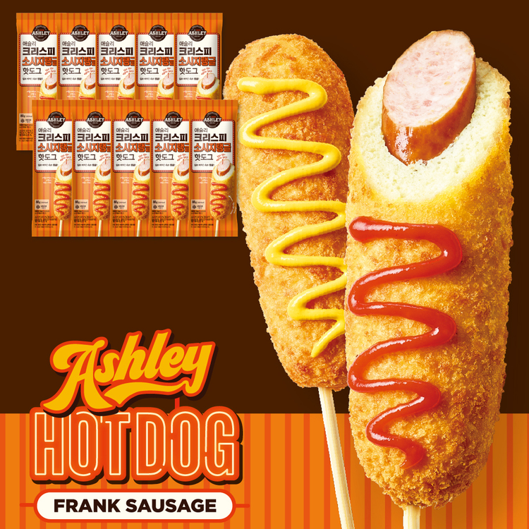 키큰아이 ASHLEY 크리스피 소시지 탱글 핫도그