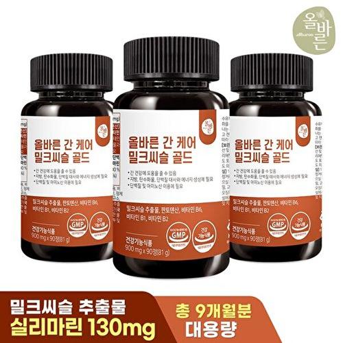 [올바른]올바른 간 케어 밀크씨슬 골드 90정 3병 총 9개월분