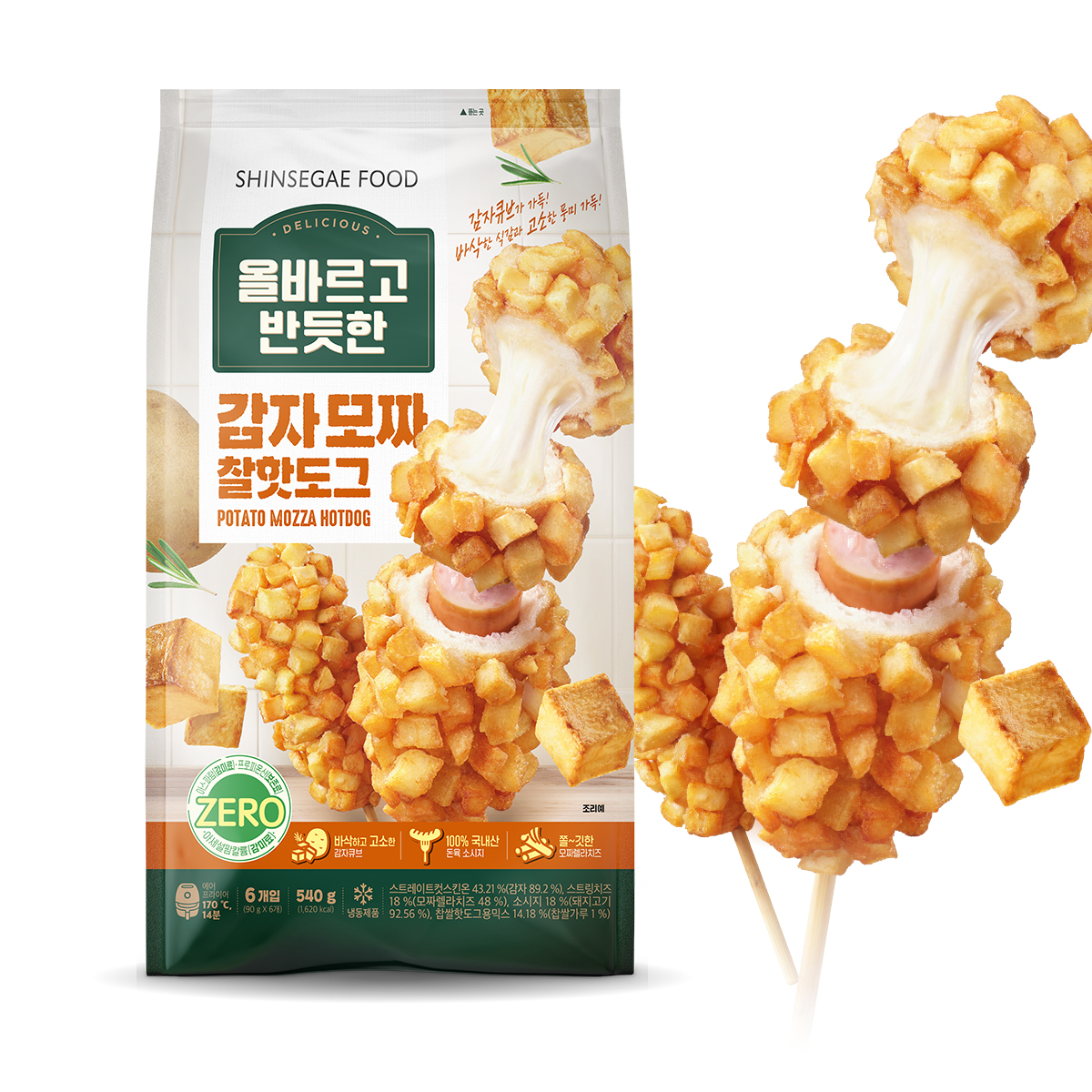 우양 올바르고반듯한 감자모짜 찰핫도그