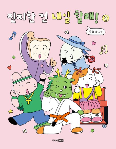 주니어서점 이미지