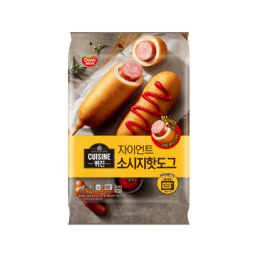 퀴진 자이언트 소시지 핫도그