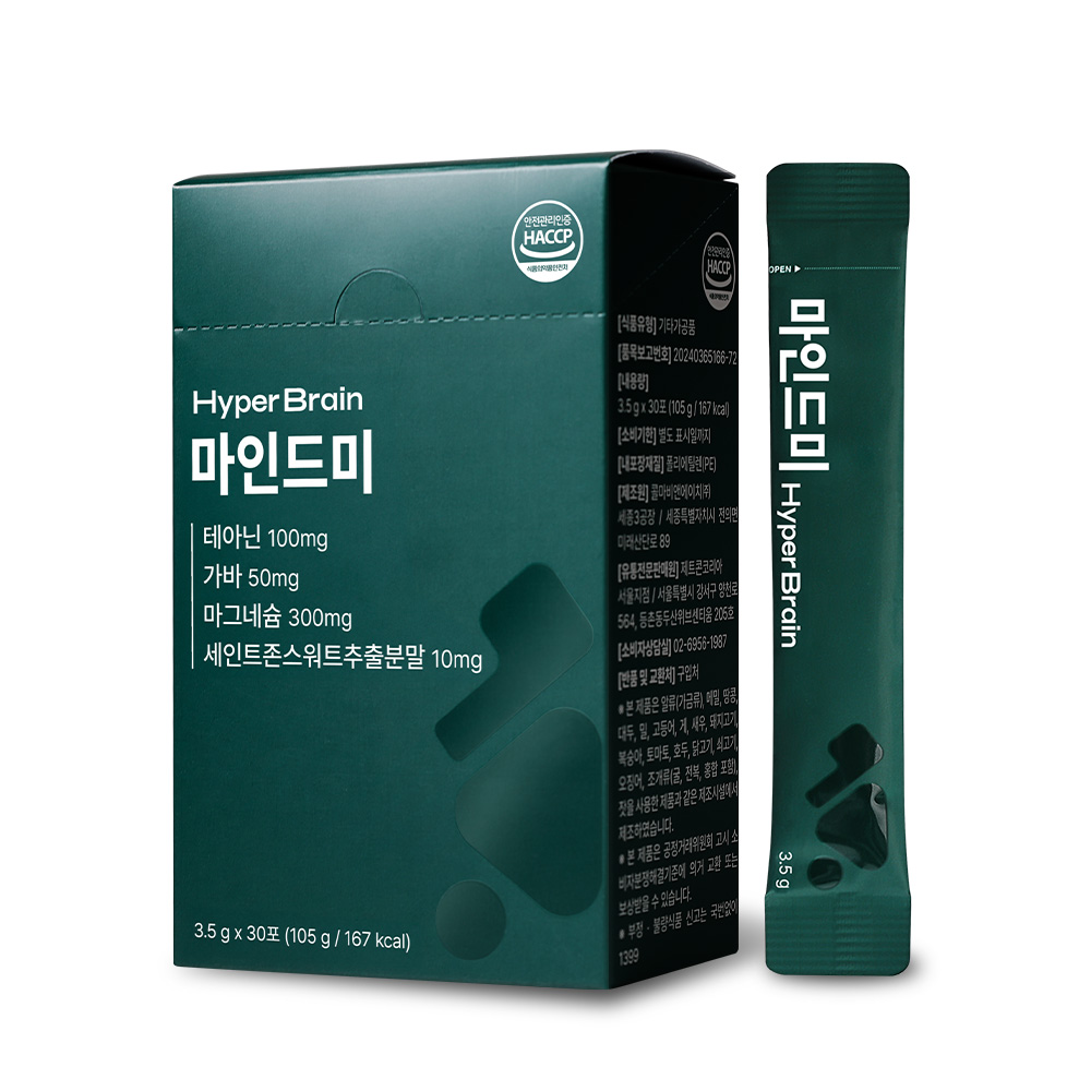 [공식몰] 하이퍼<b>브레인</b> 마인드미 테아닌 <b>가바</b> 마그네슘 비타민B군 1개월분  30정  1박스