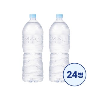[대용량]무라벨 석수 생수 2L 24병