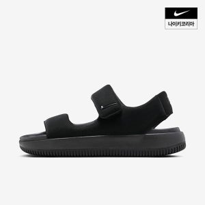 [롯데백화점] 나이키 캄 샌들 (여성)  FJ6043-001 LE1219064060