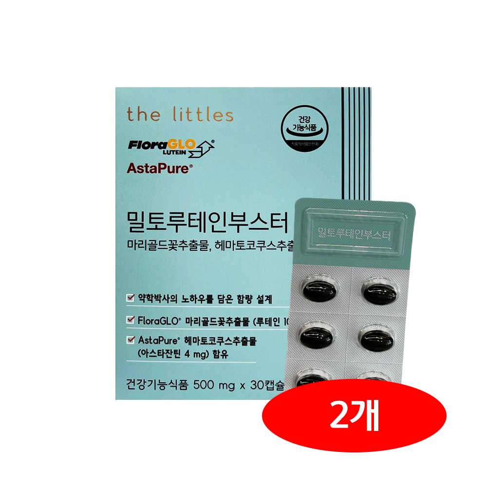 <b>더리틀스</b> 밀토루테인부스터 <b>아스타잔틴</b>  30정  2개