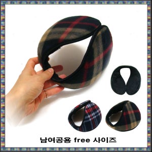 {체크 귀마개}왕귀마개/방한귀마개/귀마개 기념품 판촉물 맞춤제작