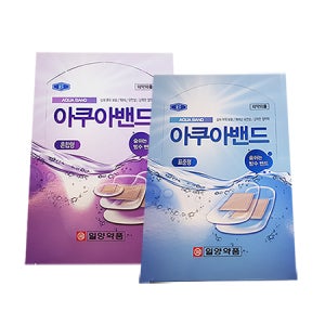 숨쉬는 방수밴드 아쿠아밴드 기념품 판촉물 맞춤제작