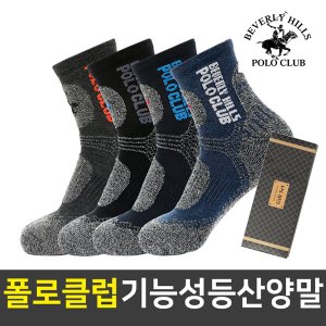 폴로클럽 기능성 단목 등산양말(남성) 단품/1족선물세트/2족선물세트 기념품 판촉물 맞춤제작