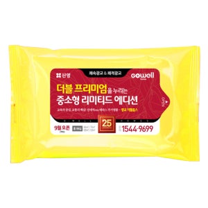 녹색나라 민들레 물티슈 (15매) 기념품 판촉물 맞춤제작