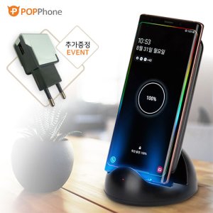 [팝폰] 착!한 안심 UV살균 고속충전 거치대+어답터 S200 기념품 판촉물 맞춤제작