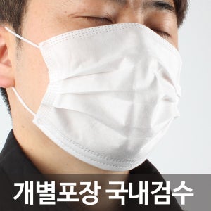 웰하임 3중 일회용마스크 (개별포장) 기념품 판촉물 맞춤제작