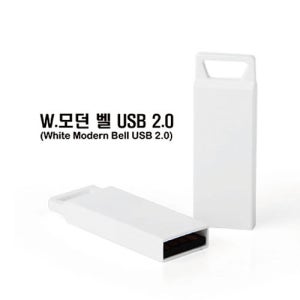 [TUI] W.모던벨2.0 USB memory 128GB (White Modern Bell) 기념품 판촉물 맞춤제작