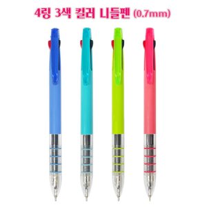 4링3색 컬러 니들펜 (0.7mm) 기념품 판촉물 맞춤제작