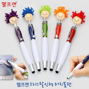 헬프맨 크리스탈인형 터치볼펜 기념품 판촉물 맞춤제작