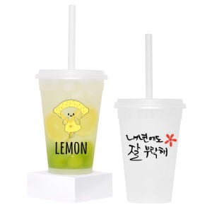 (아리에나) 냉온가능 빅리유저블 반투명 빨대텀블러 1000ml 기념품 판촉물 맞춤제작