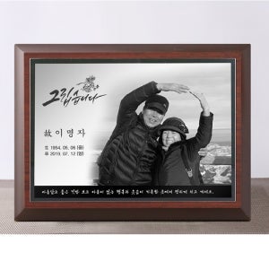 납골당사진 금속사진 영구불변 메탈포토 위패 wp 007 기념품 판촉물 맞춤제작