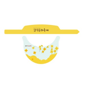 [주문제작] 모임홍보 판촉물 선캡PP 햇빛차단 기념품 판촉물 맞춤제작
