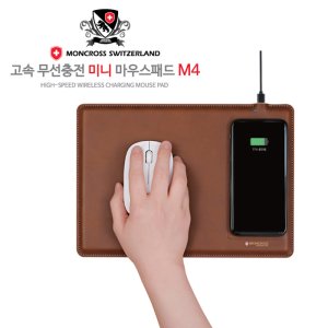 [몽크로스] 고속 무선충전 미니 마우스패드 M4 ( 9V ) 기념품 판촉물 맞춤제작