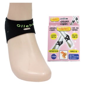 {Olleha 각질패드 }각질제거/풋패드/남녀공용 프리사이즈 기념품 판촉물 맞춤제작
