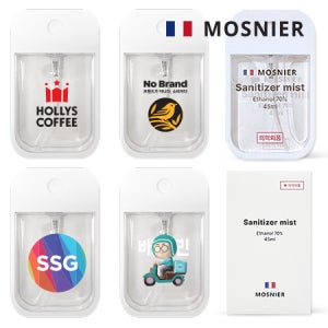 모스니에 휴대용 손소독제45ml 컬러인쇄무료 기념품 판촉물 맞춤제작