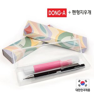 동아제트샤프(0.5mm)+펜형지우개 2P세트(국산) 기념품 판촉물 맞춤제작