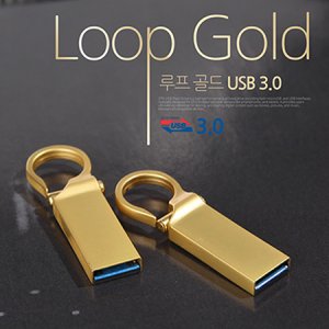[TUI] 루프(Loop) 골드 3.0 USB메모리 128G 기념품 판촉물 맞춤제작