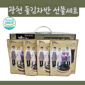 {김도둑 자반}김자반/김선물세트/명절선물 기념품 판촉물 맞춤제작