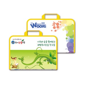 지퍼화일(유백색) 기념품 판촉물 맞춤제작