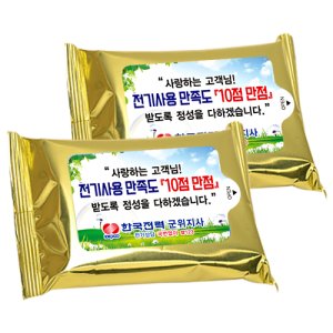 골드 물티슈(20매) 기념품 판촉물 맞춤제작