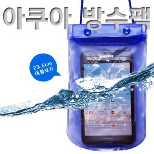 방수팩/스마트폰방수팩 기념품 판촉물 맞춤제작