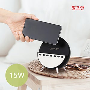 헬프맨 고속무선충전 블루투스 스피커(15W) - 판촉물 사은품 주문제작, 단체 행사 홍보물