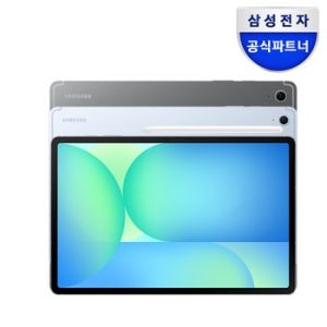 [결제가 59만+필름증정]삼성전자 갤럭시탭 S10 FE WiFi 전용 256GB 라이트 블루