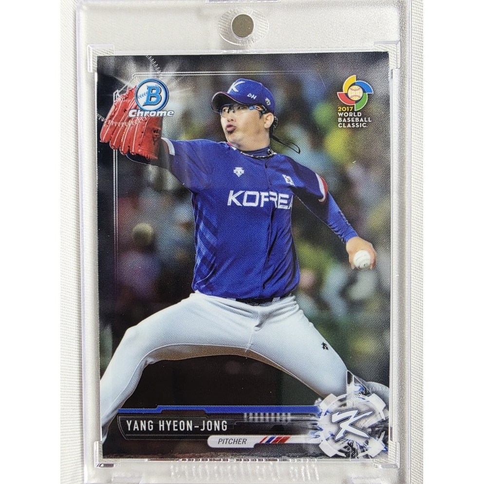 2017 BOWMAN CHROME WBC 양현종 대한민국 국가대표 월드 베이스볼 클래식 카드  1개