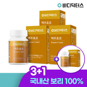 <b>바디닥터스</b> 3+1 <b>바디닥터스</b> 무부형제 100% 국내산 <b>맥주효모</b> 60정 x 4박스