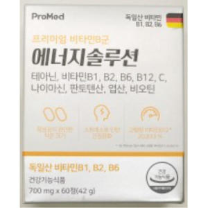 <b>프로메드</b> <b>프로메드</b> 프리미엄 비타민B군 에너지솔루션 700mg x 60정