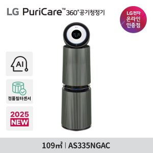LG전자 공식판매점 퓨리케어 오브제컬렉션 AI 360도 공기청정기 AS335NGAC 네이처그린
