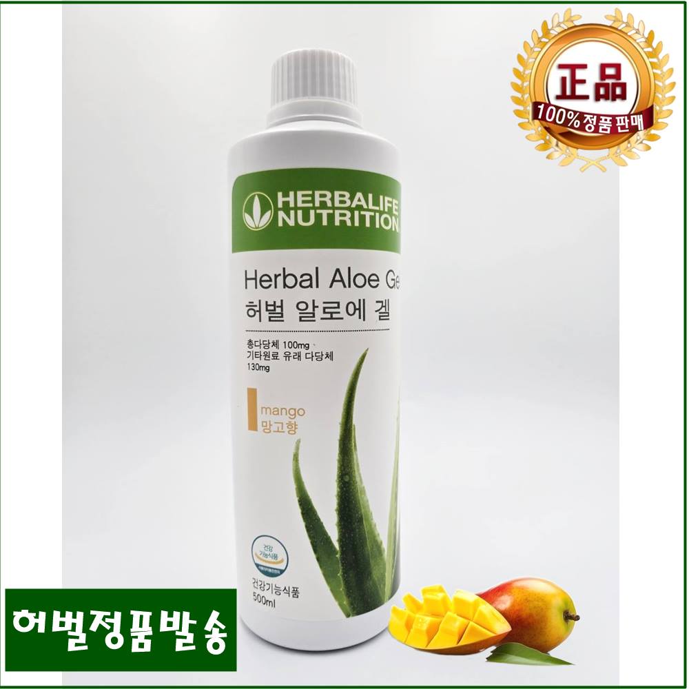 <b>HERBALIFE</b> <b>허벌라이프</b> 알로에 겔 망고 <b>면역력</b> 증질 장건강 1000ml 2개  500ml