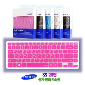 [셀러허브 가전]  삼성 노트북9 metal NT900X5R-K18WA (윈10)용 키스킨