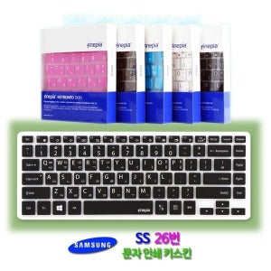 [셀러허브 가전]  삼성 노트북9 metal NT900X5R-K18WA용 키스킨