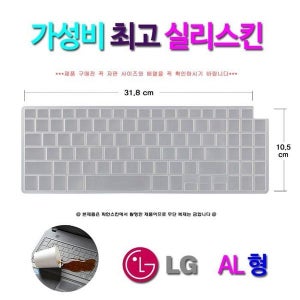 [셀러허브 가전]  LG 노트북 그램 17ZD990-VX5BK 윈10용 키스킨