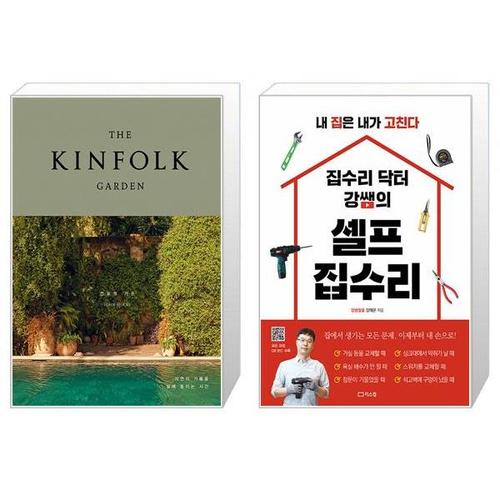 집수리넘버원 이미지