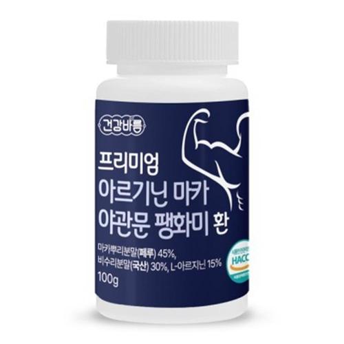 아르기닌 마카 야관문 <b>팽화미</b> 환 100g 남성호르몬제