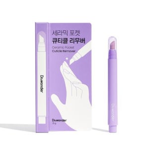 닥터원더 세라믹 포켓 큐티클 리무버