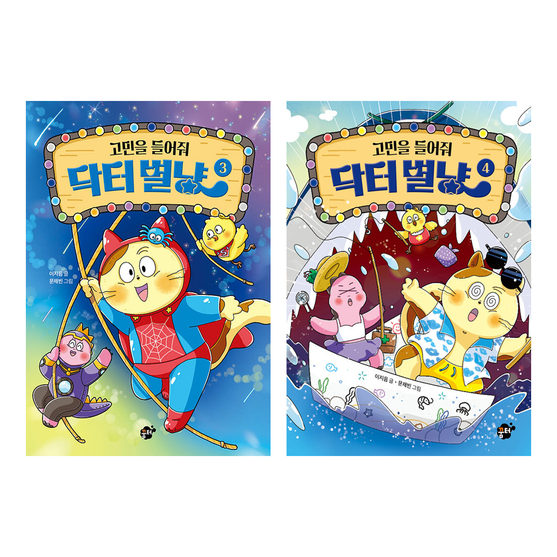 없음